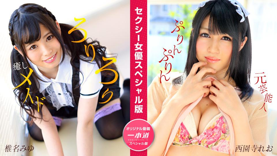 sex game pc Chơi đồ địt xuyên đêm làm em khóc sưng mắt || P1